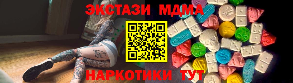 Ecstasy VHQ Хабаровск