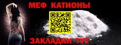 прущая мука Бугуруслан