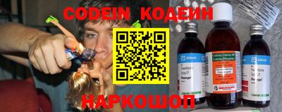 прущий лед Будённовск