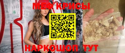 прущий лед Будённовск