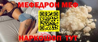 прущий лед Будённовск