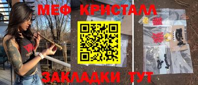 прущий лед Будённовск