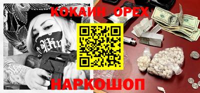 прущая мука Бугуруслан
