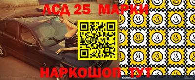 прущий лед Будённовск