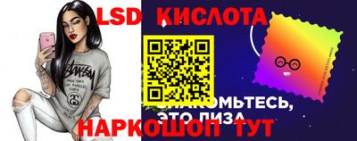 прущий лед Будённовск