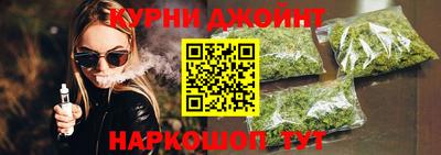 марихуана Бузулук