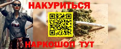 марихуана Бузулук
