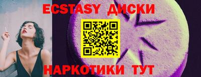марихуана Бузулук