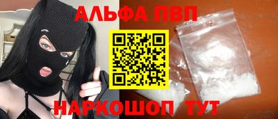 прущий лед Будённовск