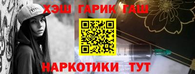 марихуана Бузулук