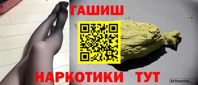 прущий лед Будённовск