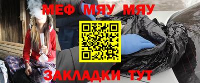 марихуана Бузулук