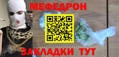 прущий лед Будённовск