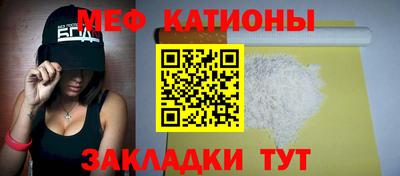 прущая мука Бугуруслан