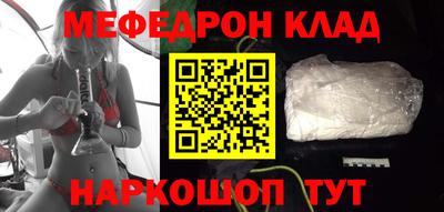 прущий лед Будённовск