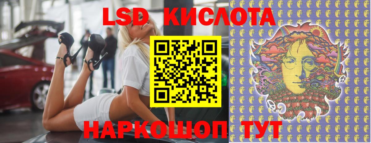 LSD-25 экстази ecstasy  Вход с VPN  ЛСД экстази  ЛСД экстази ecstasy  Хабаровск 