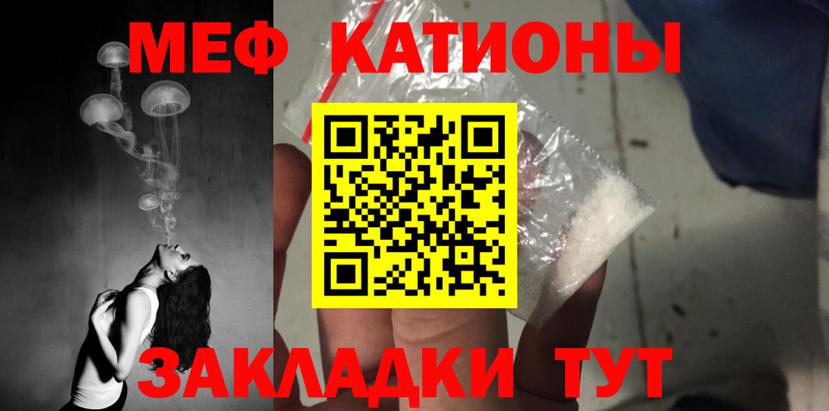 Хабаровск  Мефедрон  Вход с VPN  где купить   МЯУ-МЯУ  МЯУ-МЯУ мяу мяу 