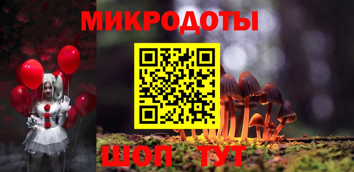Галлюциногенные грибы Magic Shrooms  Вход с VPN  Хабаровск 